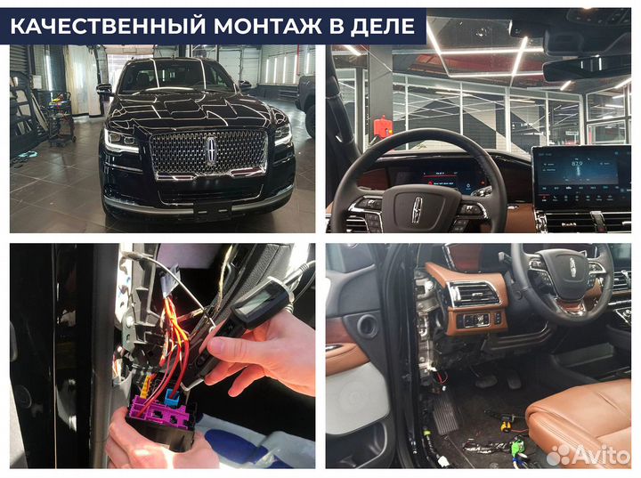 Установка эра глонасс за1день / увэос