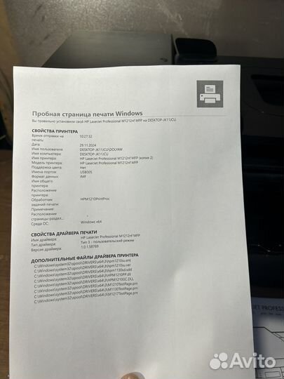 Мфу hp laserjet M1212nf mfp