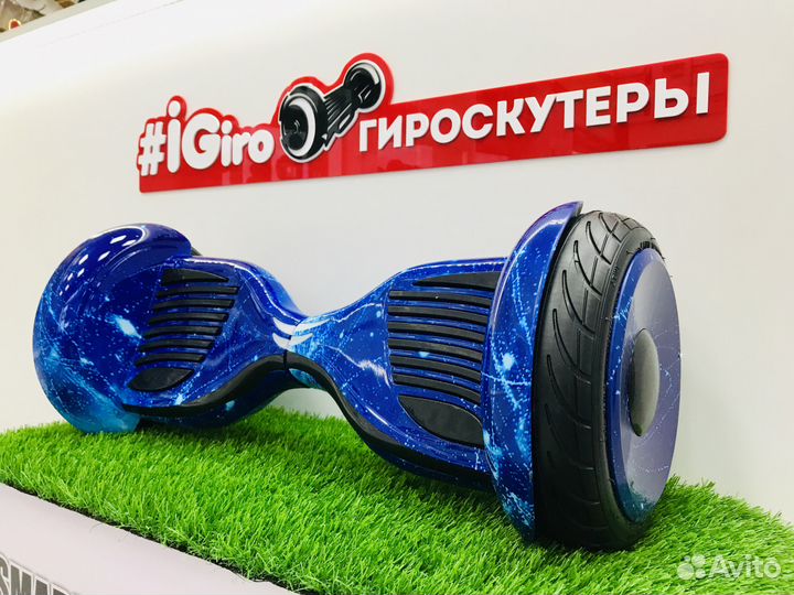 Гироскутер Smart Balance 10.5 NEW Синяя галактика