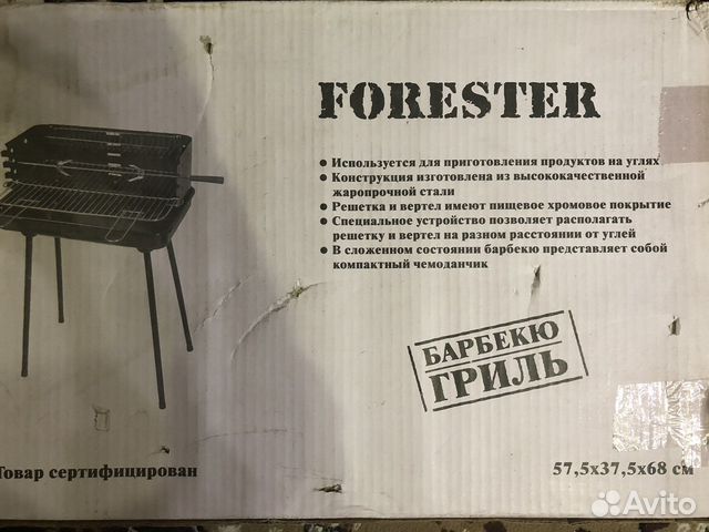 Гриль барбекю мангал угольный