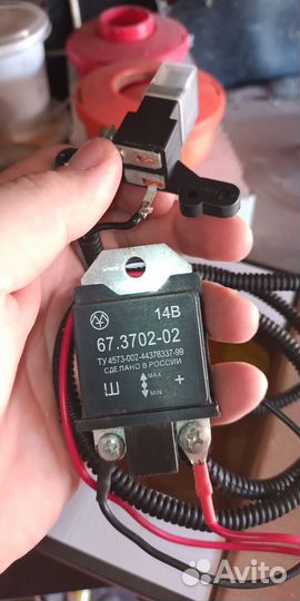 Трехуровневое реле регулятор