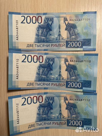 2000 купюры серии аа1, аа2 и аа3 (2017 года)