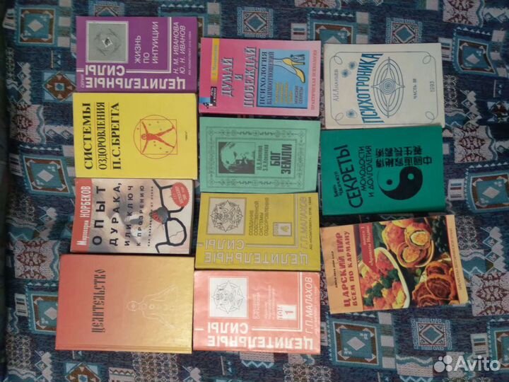 Книги о здоровье