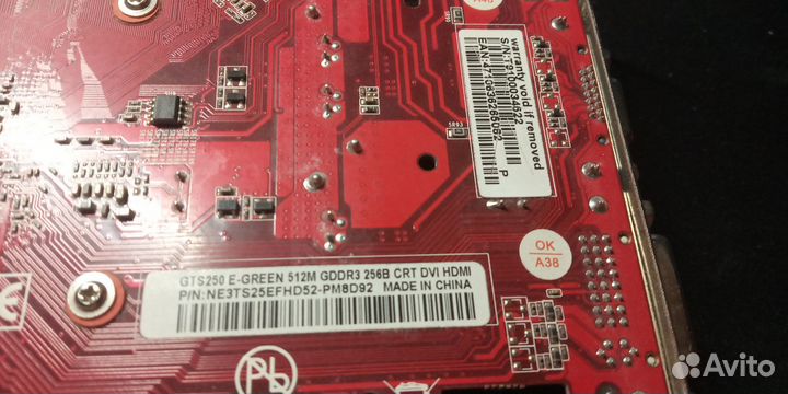 Palit GeForce GTS 250