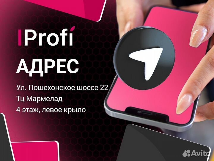 iPhone 13, 128 ГБ