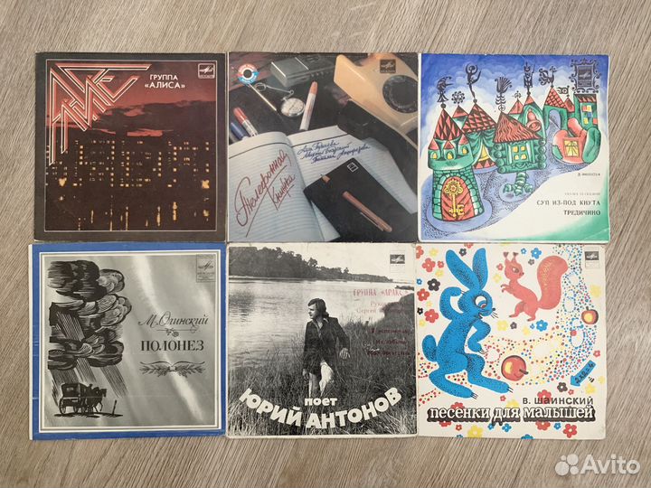 Пластинки миньоны