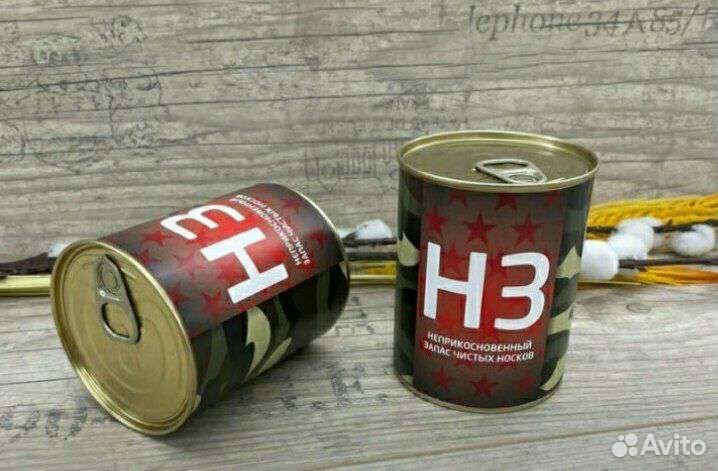 Носки в банках подарок 23 февраля