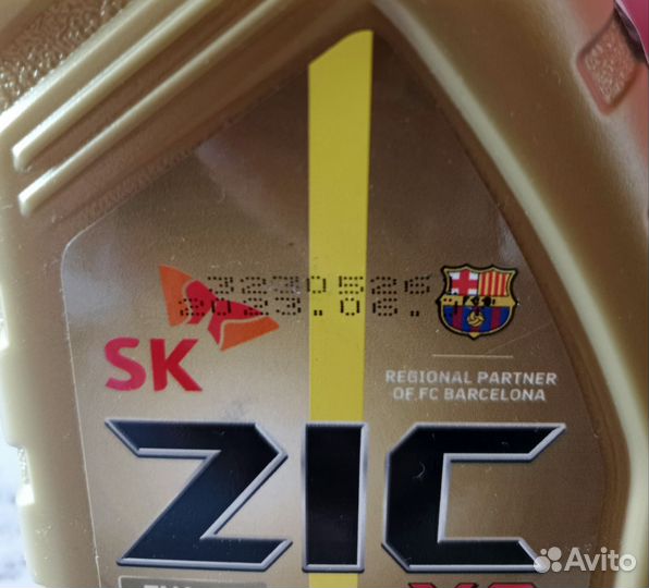 Масло моторное 5w40