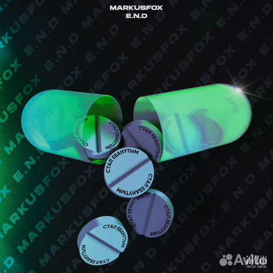 Обложка для трека