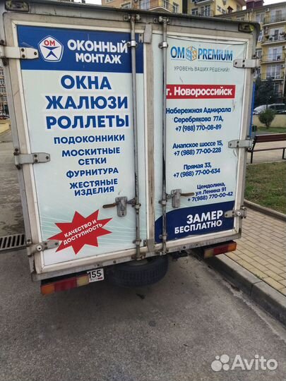 Mitsubishi Fuso Canter, 1992