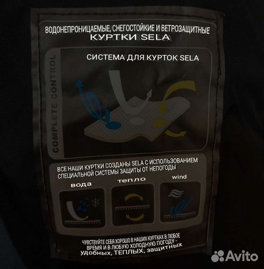 Комплект одежды