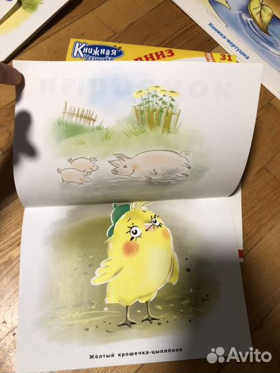 Чтение с пелёнок. Методика Домана-Маниченко. Умниц