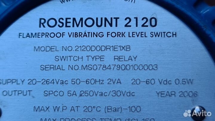 Вибрационные датчики уровня Rosemount Atex