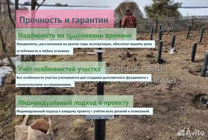 Сваи Винтовые Для Фундамента