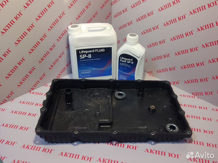 Комплект для замены масла в АКПП A8TR1, A8LR1