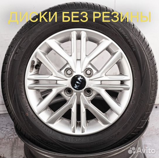 Диски литые R14 Kia Picanto III (JA) оригинал