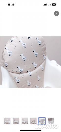 Чехол на стульчик IKEA antilop