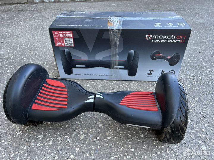 Гироскутер бу