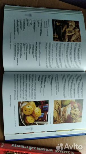 Книга рецептов