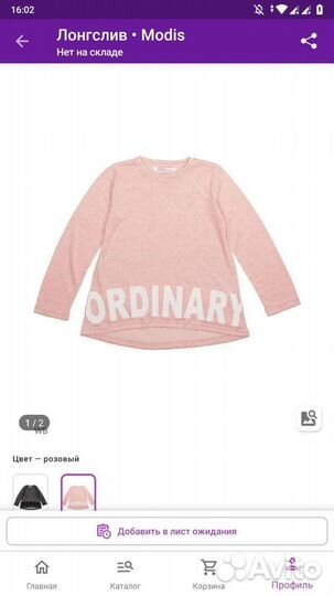 Джемпер-блузка Туника Кофта 116-122 см