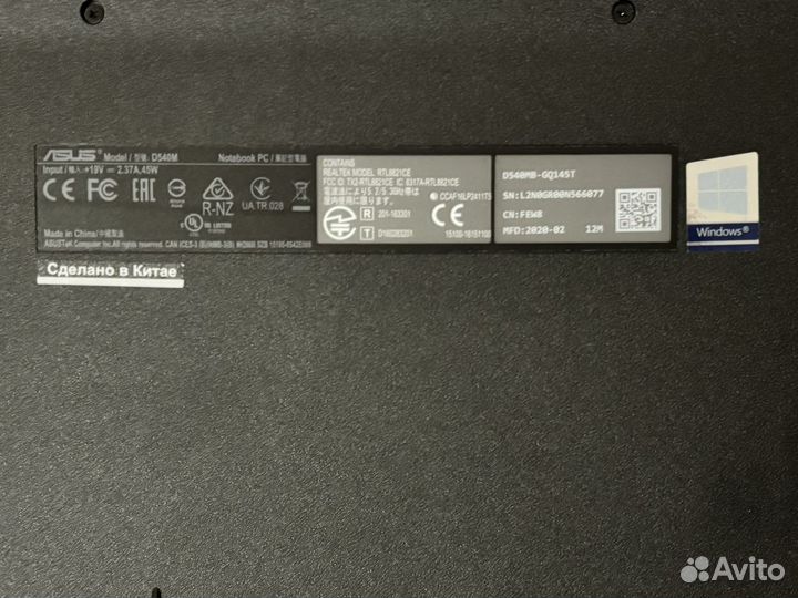 Ноутбук Asus D540MB