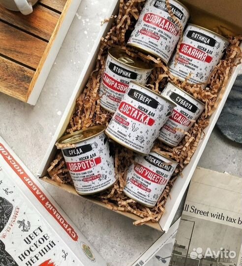 Набор носков в консервной банке