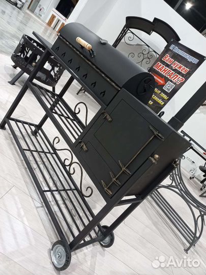 Мангал Стэн