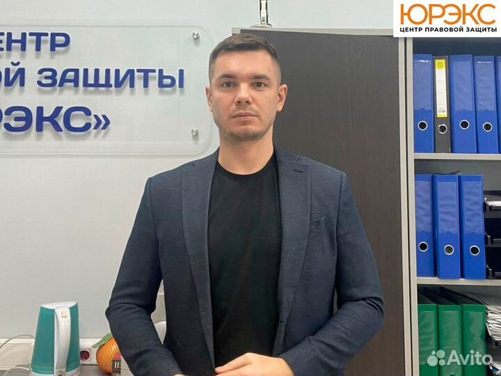 Бесплатная консультация юриста, Юридические услуги