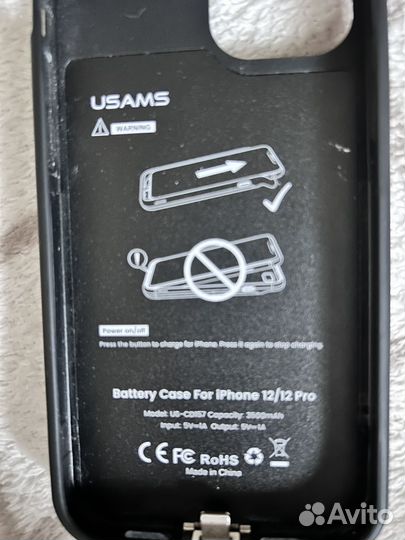 Чехол с АКБ на iPhone 12