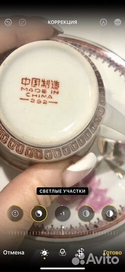 Кофейный сервиз чехословакия