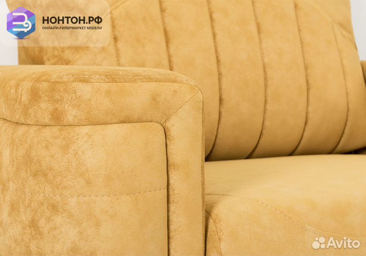 Кресло Руди желтое