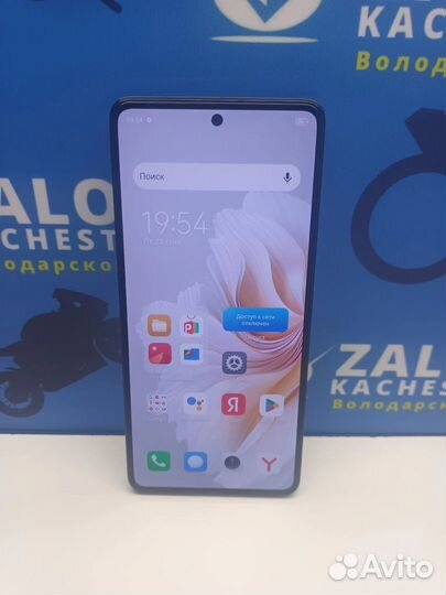 Tecno Camon 20 pro 8 256