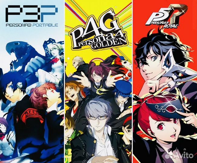 Persona 3 & 4 & 5 Навсегда Xbox