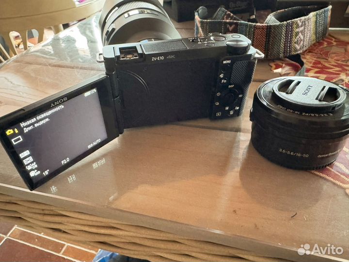 Sony zve10 85mm + 16-50 kit