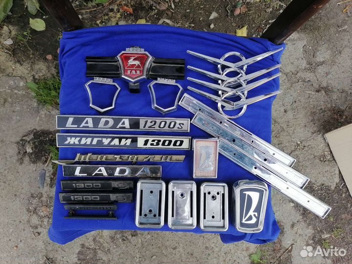 Эмблемы автомобильные СССР Ваз, Газ, УАЗ