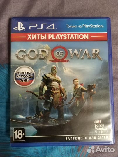 God of War PS4