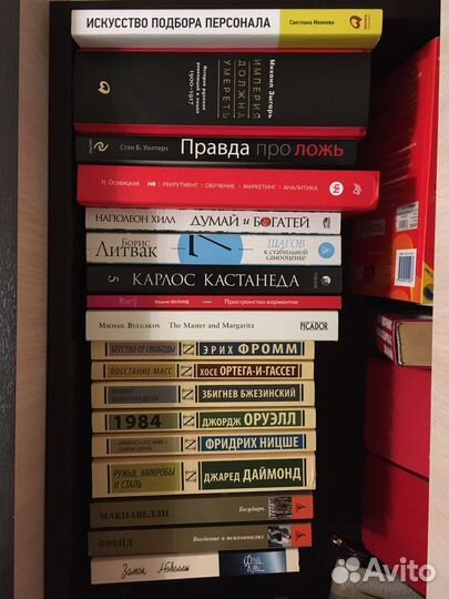 Книги