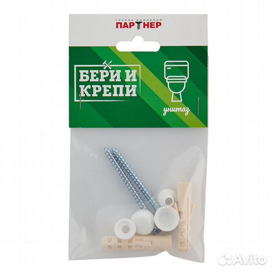 Набор для крепления унитаза (нагрузка до 100 кг)