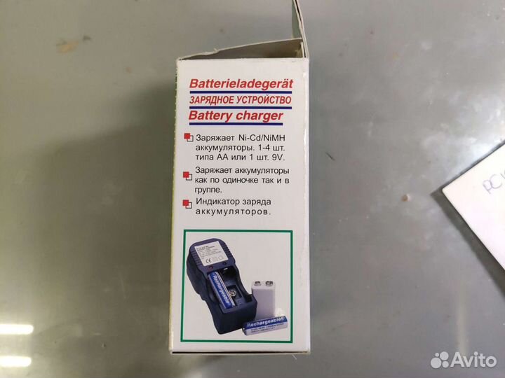 Зарядное устройство для аккумуляторных батареек