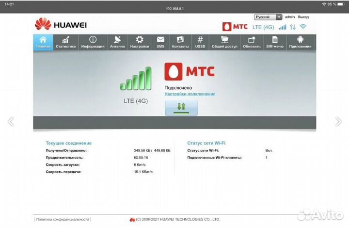 Комплект интернета Huawei B315s + антенна Kroks