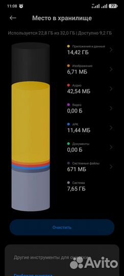 Xiaomi Redmi 9A, 3/32 ГБ