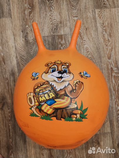 Большой мяч