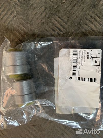 Сайлентблок заднего рычага Mazda CX-7