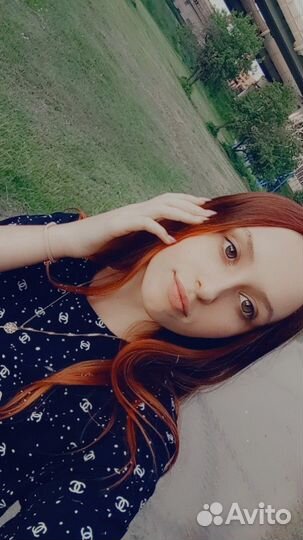 Любая работа, подработка