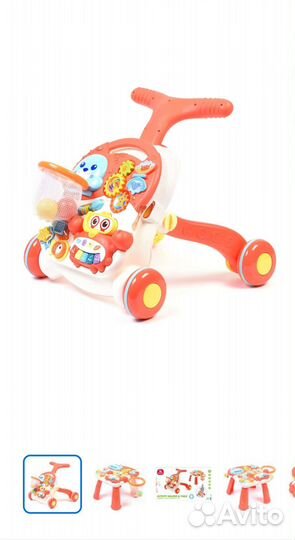 Ходунки каталка детские