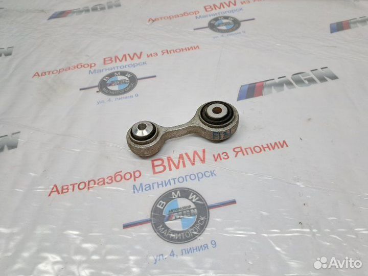Рычаг подвески задний Bmw 5 F10 N52B25 2010