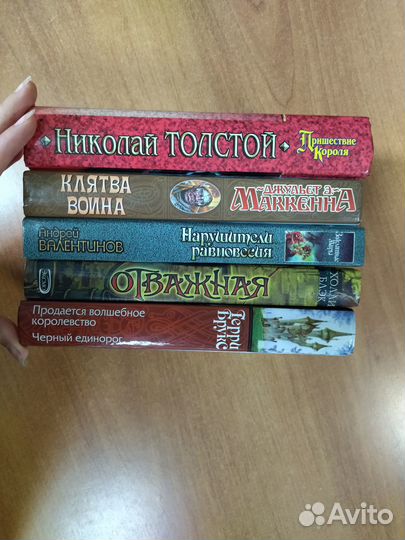 Книги фантастика