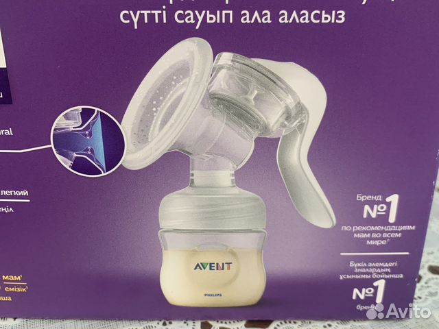 Молокоотсос avent ручной