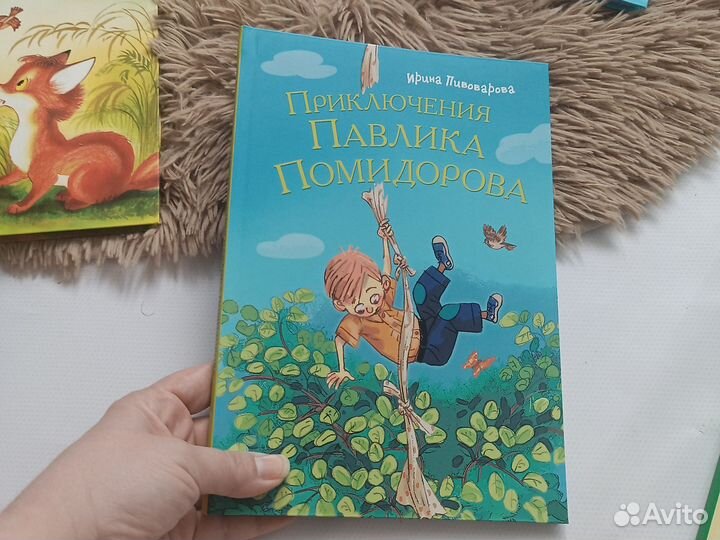 Книги комплектом издательство Махаон