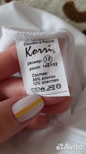 Форма для балета